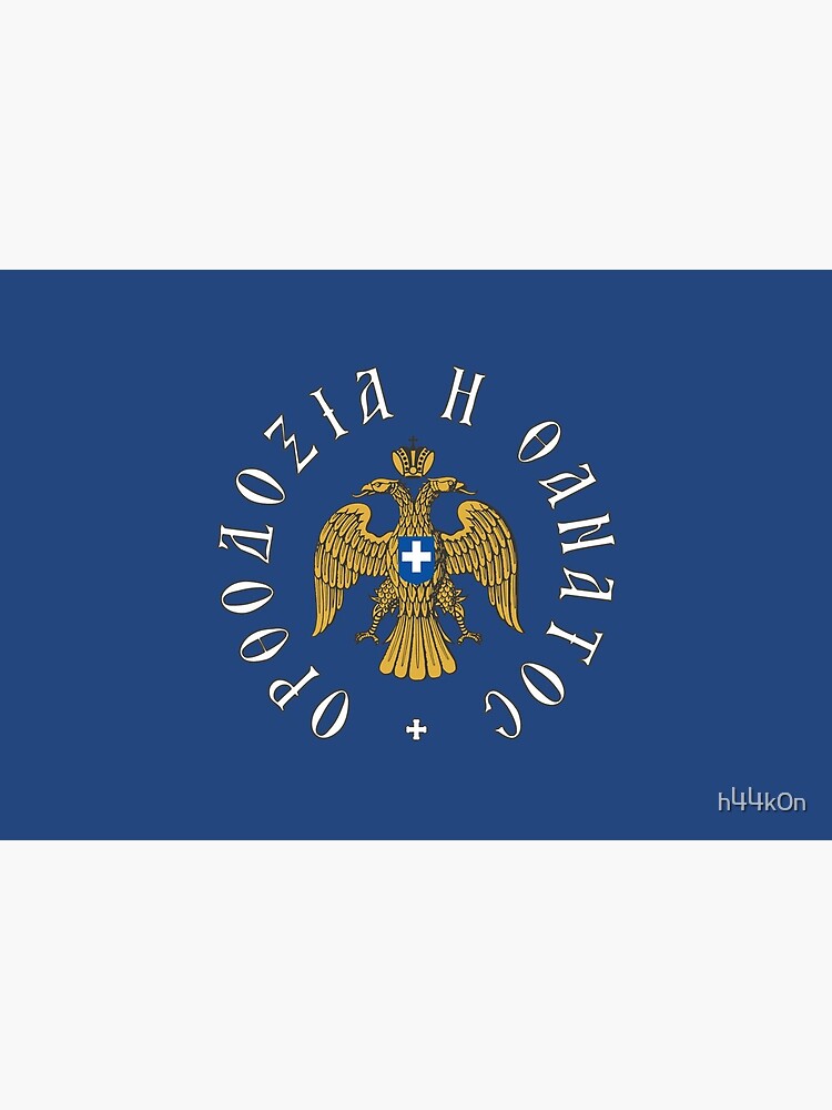 Orthodoxy Or Death Greek Byzantine Empire Eagle Symbol | Mask