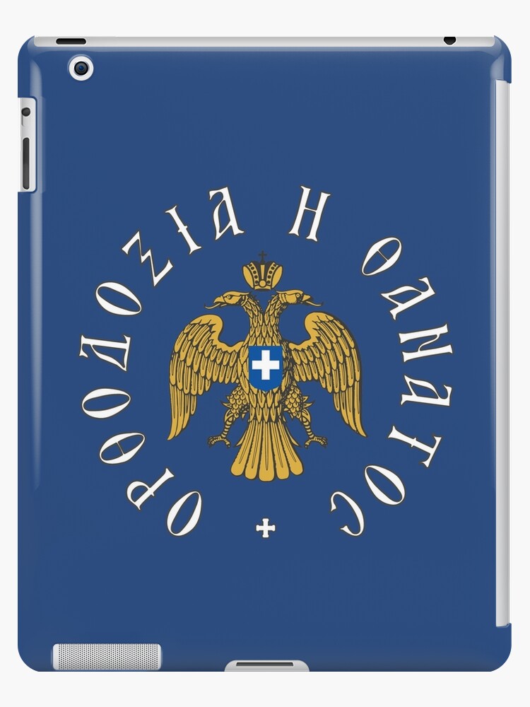Funda y vinilo para iPad «Ortodoxia o muerte Imperio bizantino griego  Símbolo del águila» de h44k0n | Redbubble