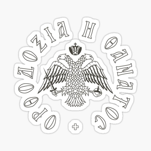 Item preview, Orthodoxy Or Death Greek Byzantine Empire Eagle Symbol Side designed and sold by h44k0n.