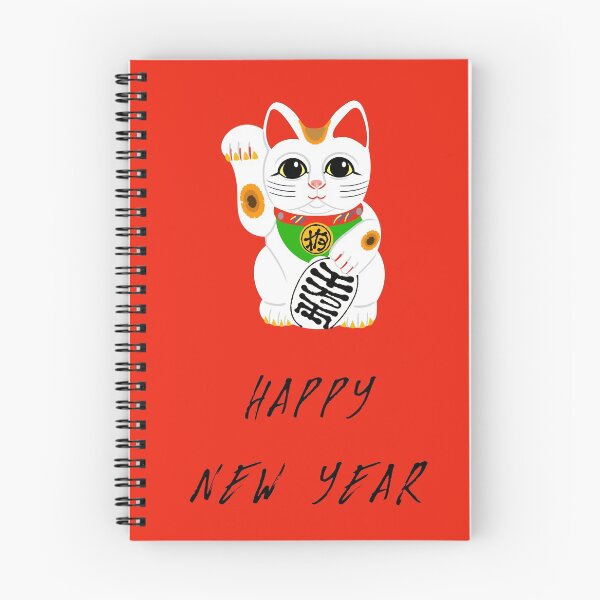 Item preview, Happy Chinese New Year designed and sold by Adam Regester.