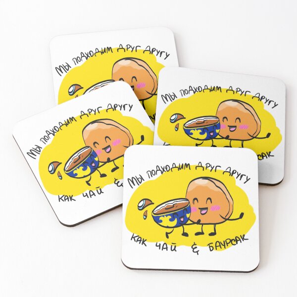 Item preview, Baursak & Tea designed and sold by paganunu.