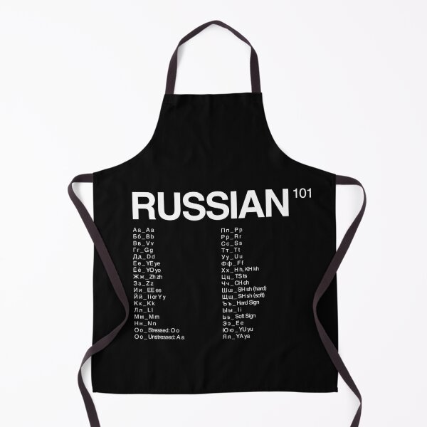Item preview, Russian Language 101 - Alphabet designed and sold by isstgeschichte.