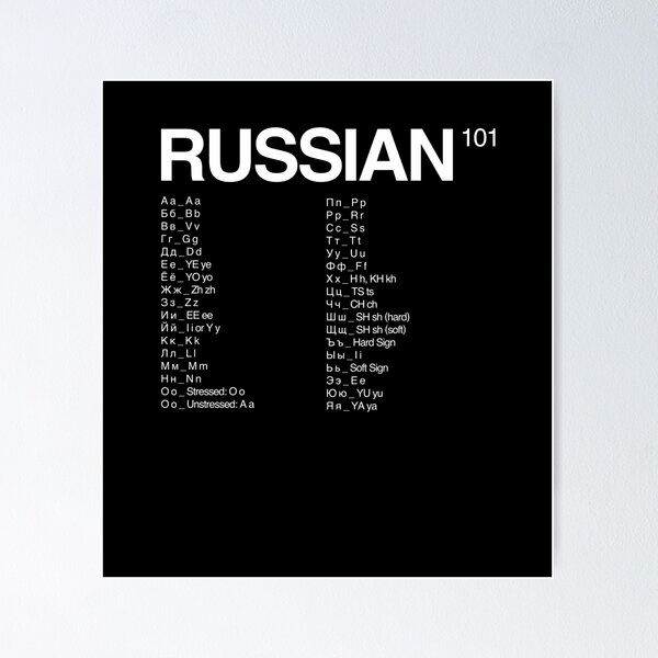 Item preview, Russian Language 101 - Alphabet designed and sold by isstgeschichte.