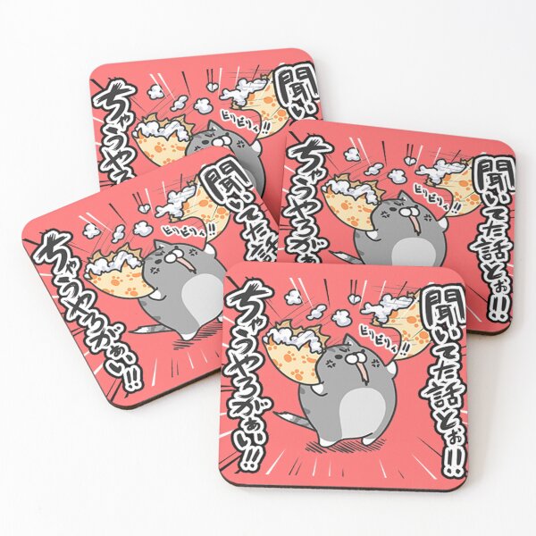 Item preview, Cute Japanese kitten tearing apart a pillow and hearing things. designed and sold by MisoraA.