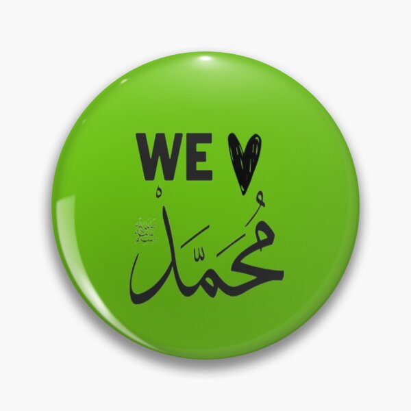 Artikelvorschau, Wir lieben Mohammad Challenge 2 entworfen und verkauft von HappinessWorld.