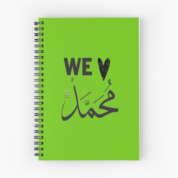 Artikelvorschau, Wir lieben Mohammad Challenge 2 entworfen und verkauft von HappinessWorld.