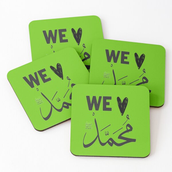 Item preview, We Love Mohammad Challenge 2 designed and sold by HappinessWorld.