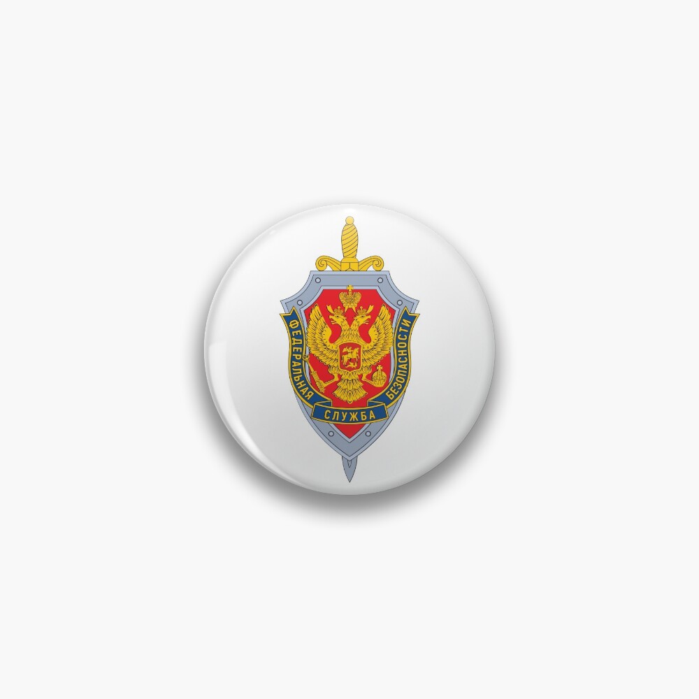 Emblem of the Russian Federal Security Service Pin