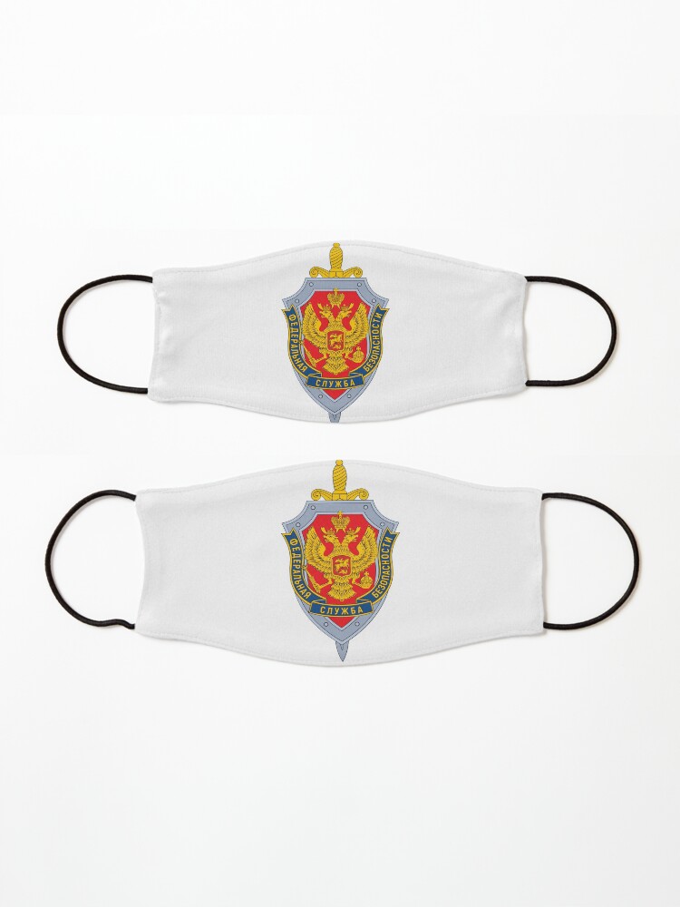 Alternate view of Emblem of the Russian Federal Security Service Mask