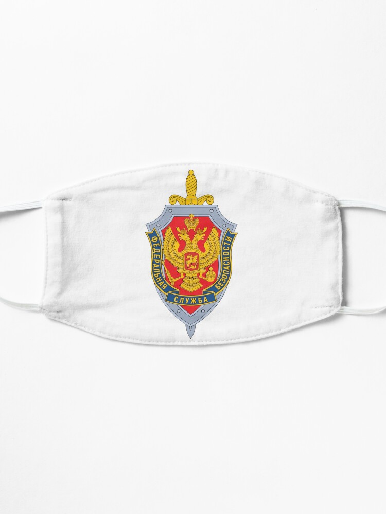 Alternate view of Emblem of the Russian Federal Security Service Mask