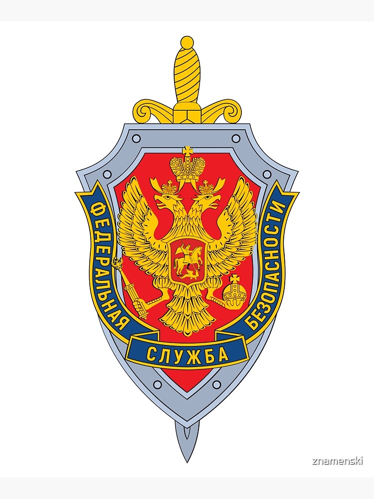 Emblem of the Russian Federal Security Service by znamenski