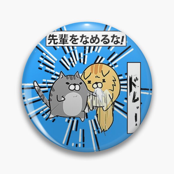 Item preview, Don't mess with seniors! designed and sold by MisoraA.