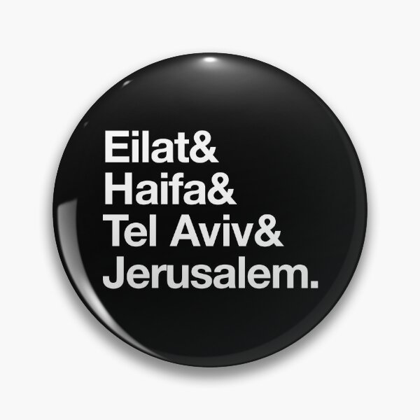 Item preview, Eilat & Haifa & Tel Aviv & Jerusalem Israeli Cities Ampersand List &&& designed and sold by HebrewHipster.