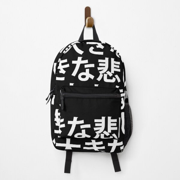 Item preview, Japanese "Big Sad" Repeat designed and sold by JohnnyTaco.