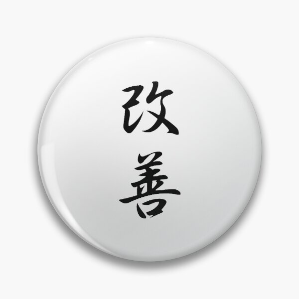 Item preview, Kanji Kaizen designed and sold by kaizengr.