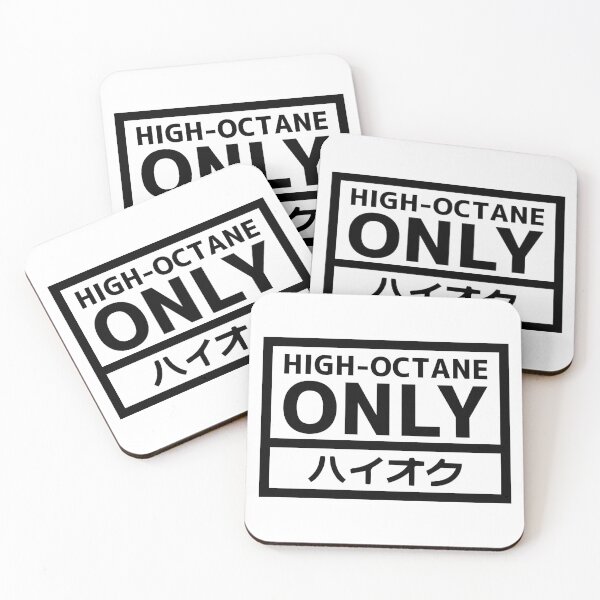 Item preview, HIGH OCTANE ONLY - Black designed and sold by JDMShop.