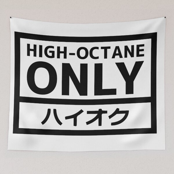 Item preview, HIGH OCTANE ONLY - Black designed and sold by JDMShop.