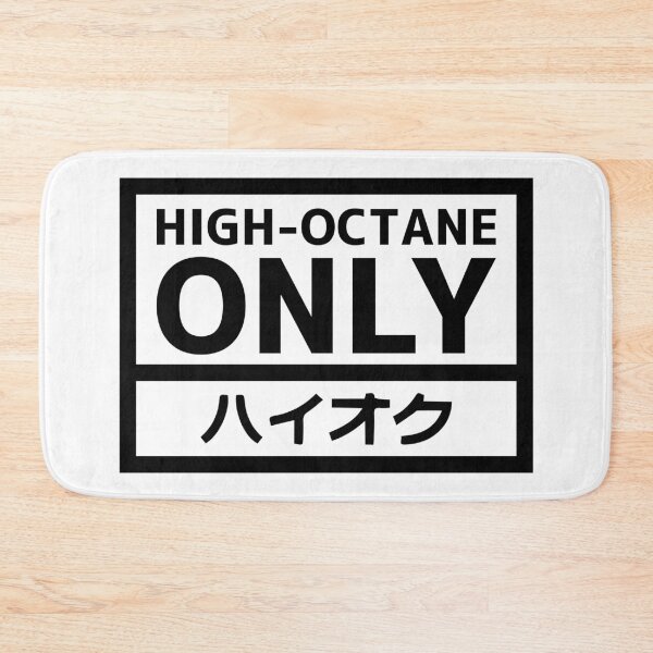 Item preview, HIGH OCTANE ONLY - Black designed and sold by JDMShop.