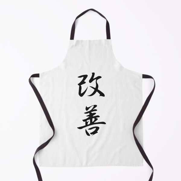 Item preview, Kanji Kaizen designed and sold by kaizengr.