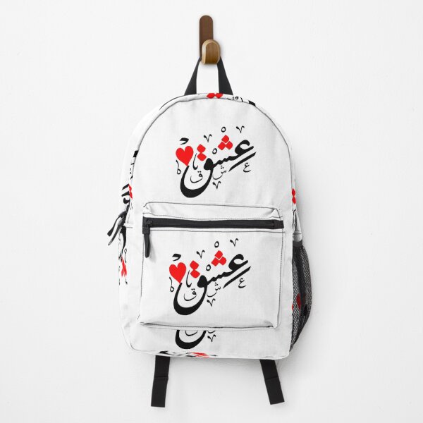 Item preview, LOVE ADORE IN ARABIC CALLIGRAPHY designed and sold by LifestylePrints.