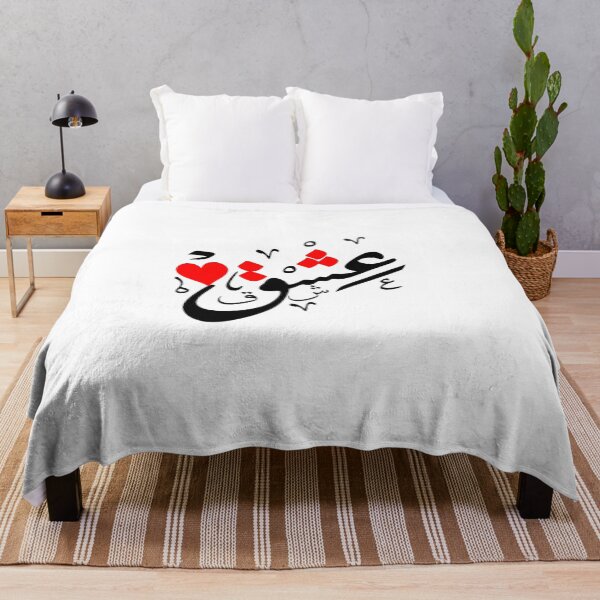 Item preview, LOVE ADORE IN ARABIC CALLIGRAPHY designed and sold by LifestylePrints.