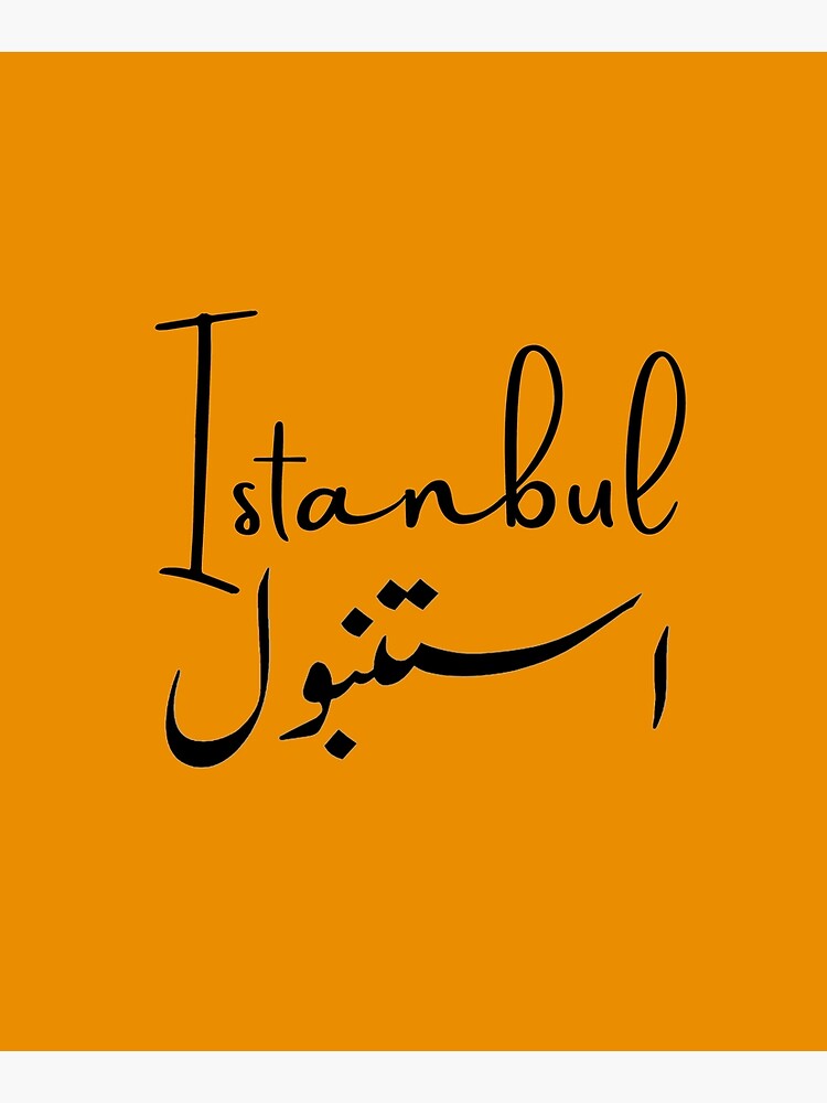 "Istanbul in Urdu und Englisch" Aufgezogener Druck von ClassyGeek1