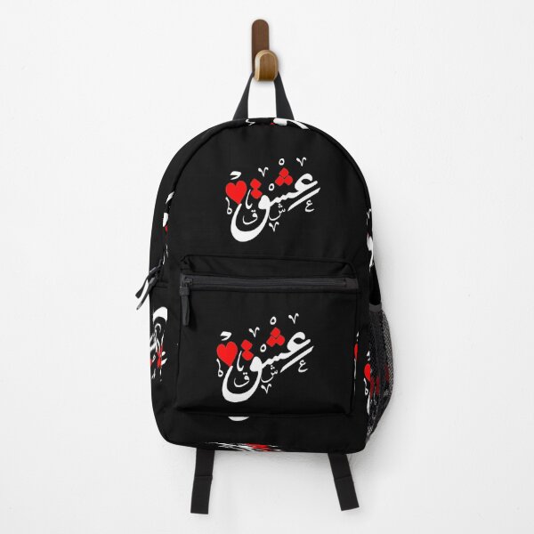 Item preview, LOVE ADORE. IN ARABIC CALLIGRAPHY WHITE PRINT designed and sold by LifestylePrints.