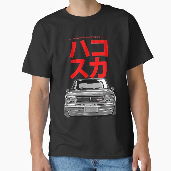 Item preview, Hakosuka designed and sold by LyndonJ.