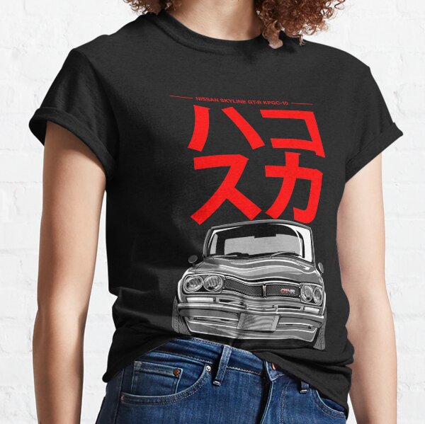 Hakosuka Classic T-Shirt