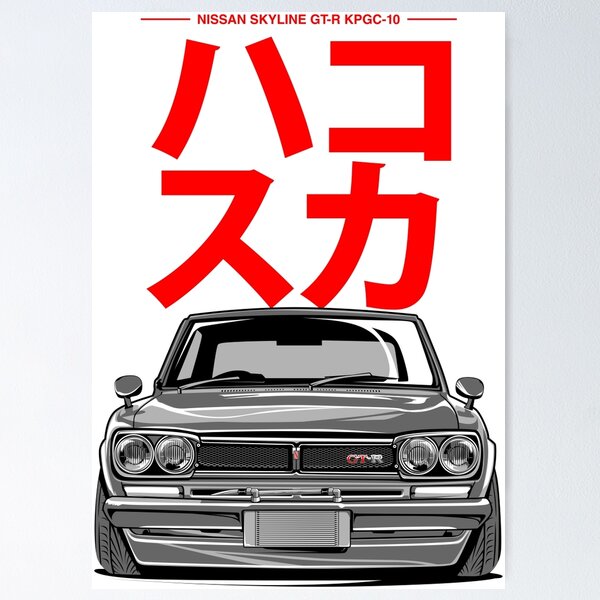 Item preview, Hakosuka designed and sold by LyndonJ.