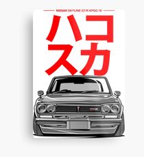 Hakosuka Metal Print
