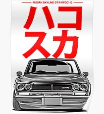 Hakosuka Poster