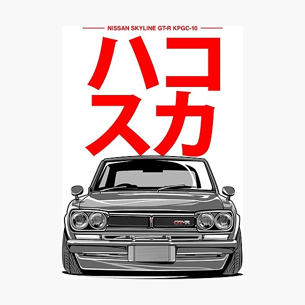Hakosuka Photographic Print