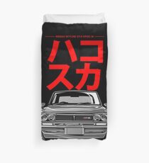 Hakosuka Duvet Cover