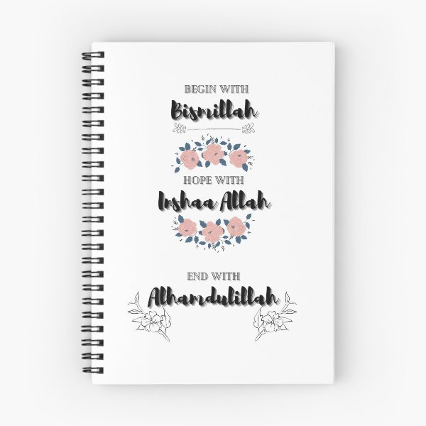 Item preview, Islamic Dua designed and sold by The Hijabi Artist.