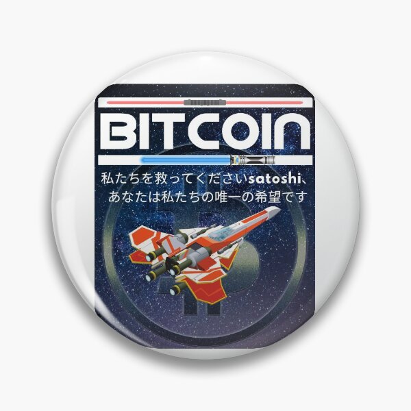 Item preview, Bitcoin, BTC in Japan, Cryptocurrency designed and sold by WinningUniverse.