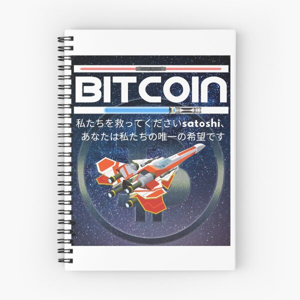 Item preview, Bitcoin, BTC in Japan, Cryptocurrency designed and sold by WinningUniverse.