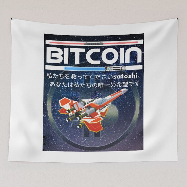 Item preview, Bitcoin, BTC in Japan, Cryptocurrency designed and sold by WinningUniverse.
