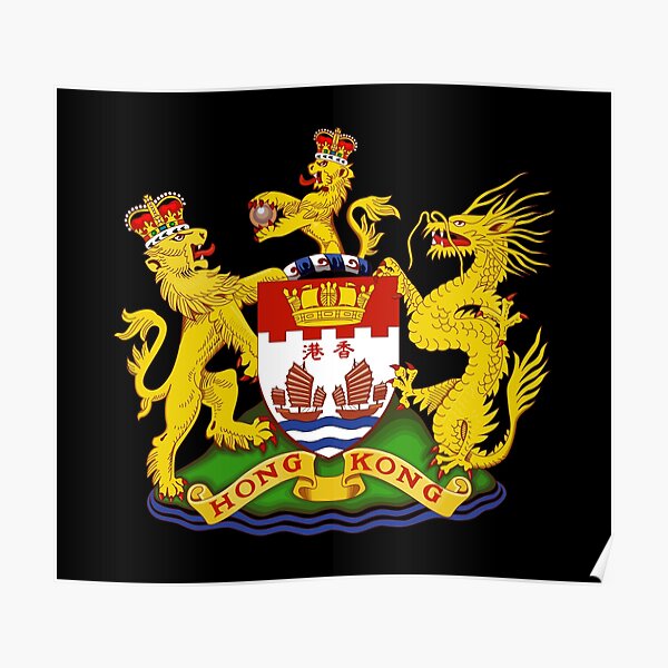 Download "Hong Kong Coat of Arms Lion and Dragon Independence Symbol Flag" Poster by enigmaticone | Redbubble