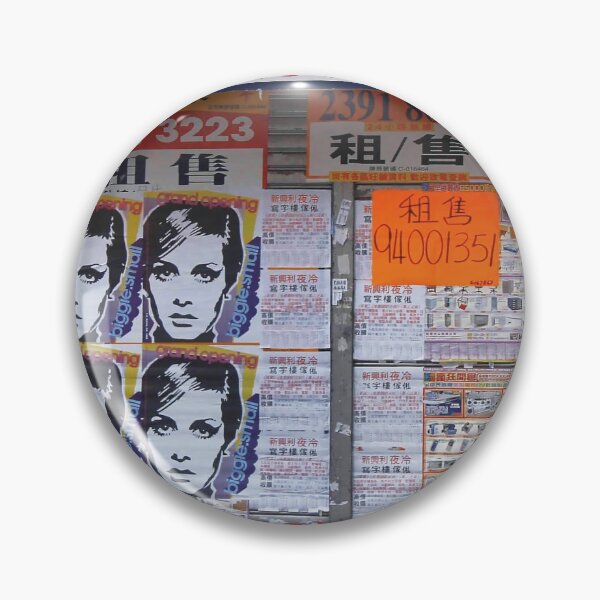 Item preview, HongKong - Numbers designed and sold by Hell-Prints.