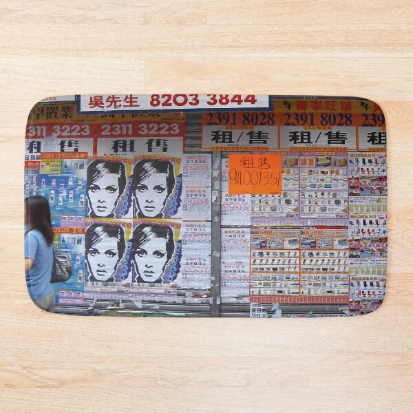Item preview, HongKong - Numbers designed and sold by Hell-Prints.