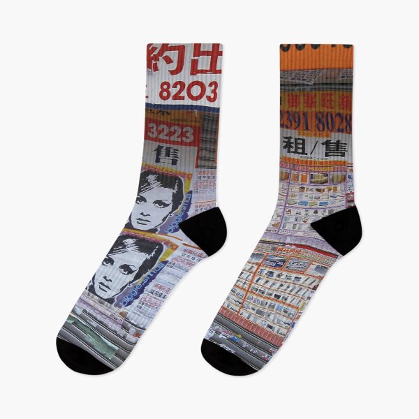 Item preview, HongKong - Numbers designed and sold by Hell-Prints.