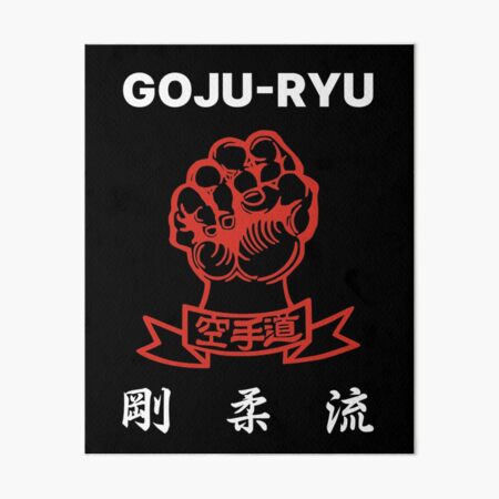 &ldquo;GoJu-Ryu karate - symbol with kanji&rdquo; Art Board Print by KarateDoMWOL