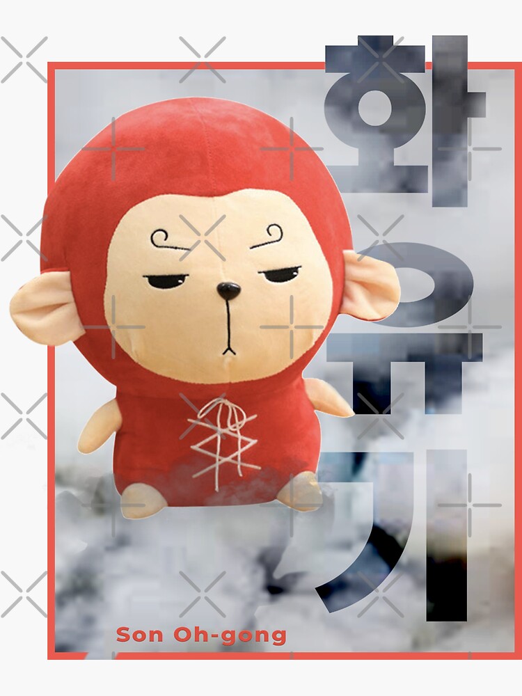 korean odyssey stuffed monkey