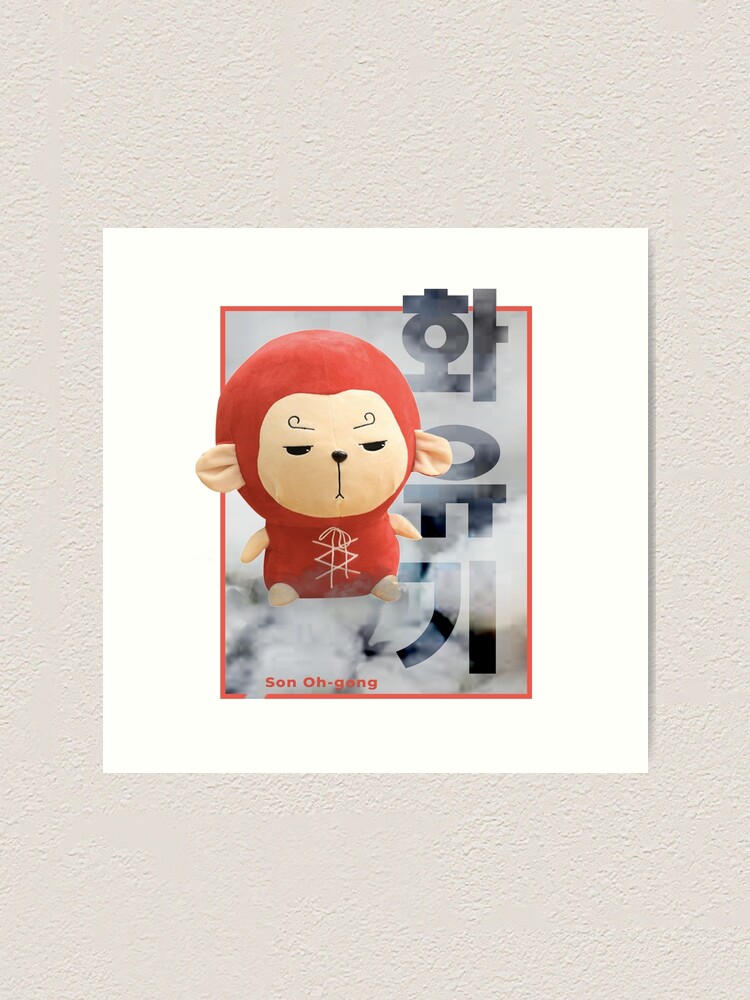 A korean odyssey sales monkey