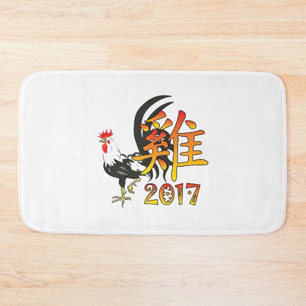 Item preview, 2017 Year of the Fire Rooster designed and sold by ElJimmo.
