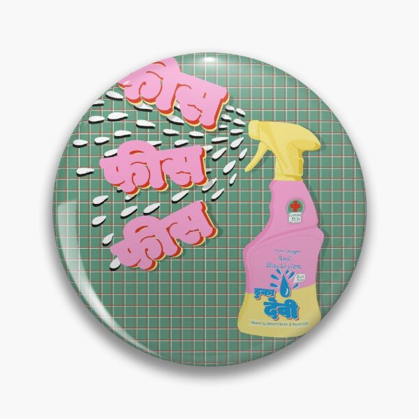 Artikelvorschau, Duka Devi Spray entworfen und verkauft von DukaDevi.