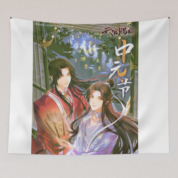 Item preview,  Hualian designed and sold by LunaDiaries.