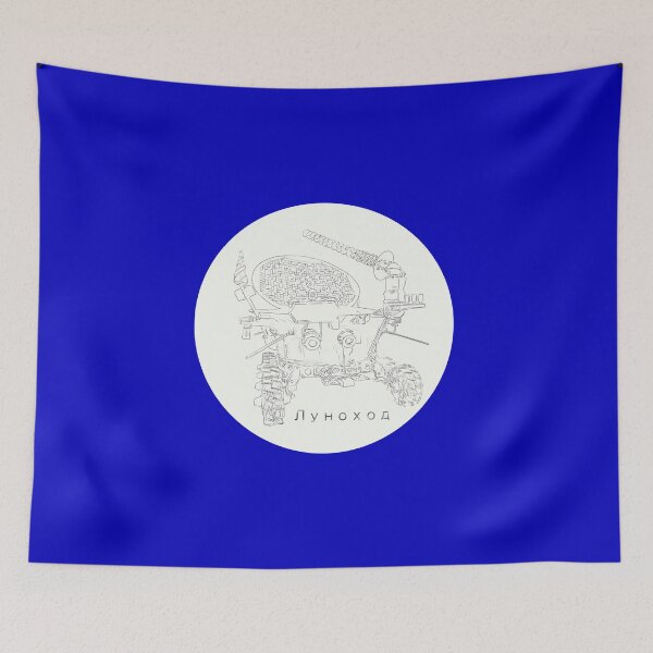 Item preview, Lunokhod (Луноход) Moon Rover Drawing designed and sold by Spaceflight Designs.