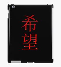 Hoffnung auf Chinesisch iPad-Hülle & Klebefolie
